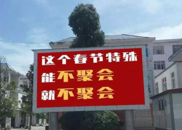 戶(hù)外全彩LED顯示屏如何在疫情中大顯身手