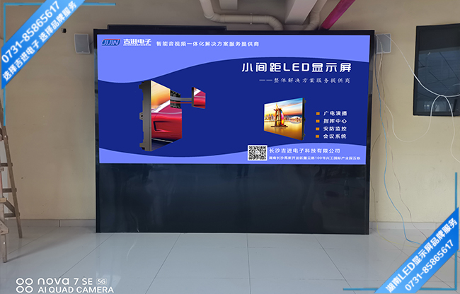 長沙雨花區某養老活動中LED顯示屏.jpg