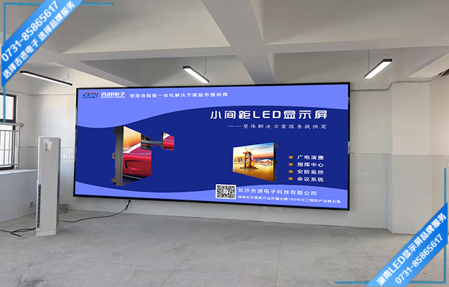 湖南寧鄉市十一中學+室內全彩Q1.8+15㎡+2026.01.13.jpg