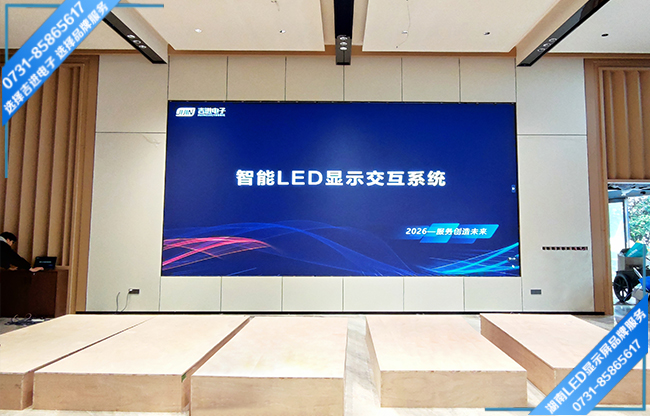 長沙縣某農家小院接待大廳LED顯示屏.jpg