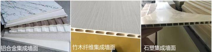  集成墻面與PVC扣板的區(qū)分方法