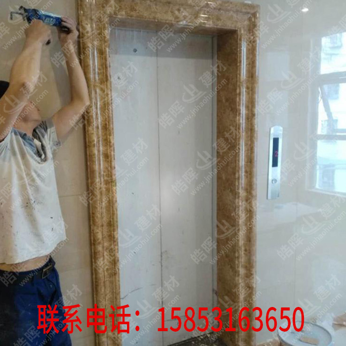 仿大理石電梯套線